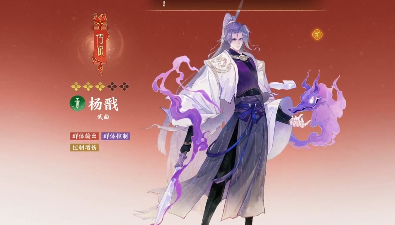 Comprehensive Guide to Heroes in Fingertip Mountains and Seas Introduction to Useful Hero Characters in Fingertip Mountains and Seas