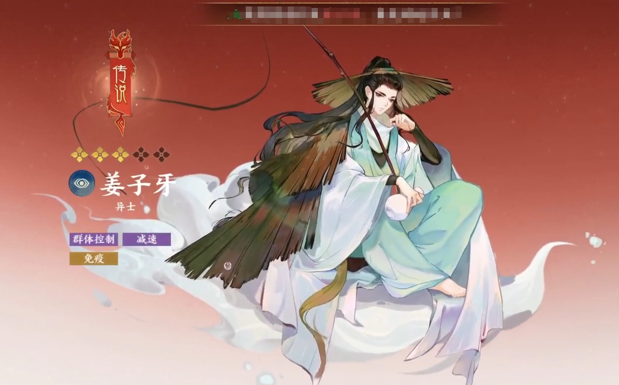 Comprehensive Guide to Heroes in Fingertip Mountains and Seas Introduction to Useful Hero Characters in Fingertip Mountains and Seas