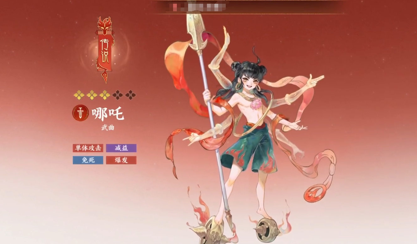 Comprehensive Guide to Heroes in Fingertip Mountains and Seas Introduction to Useful Hero Characters in Fingertip Mountains and Seas