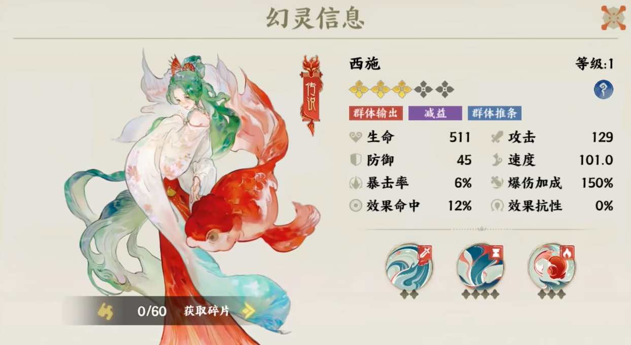Recommended Strongest Team for Fingertip Mountains and Seas Sharing of Dominant Teams for Fingertip Mountains and Seas