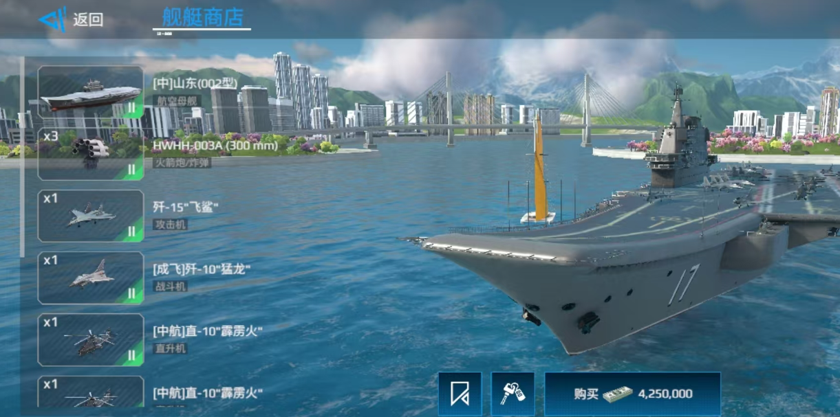 Modern Warship Attack Aircraft Recommendations and Strategy Guide