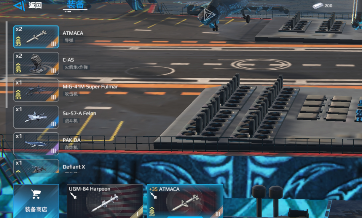 Modern Warship Attack Aircraft Recommendations and Strategy Guide