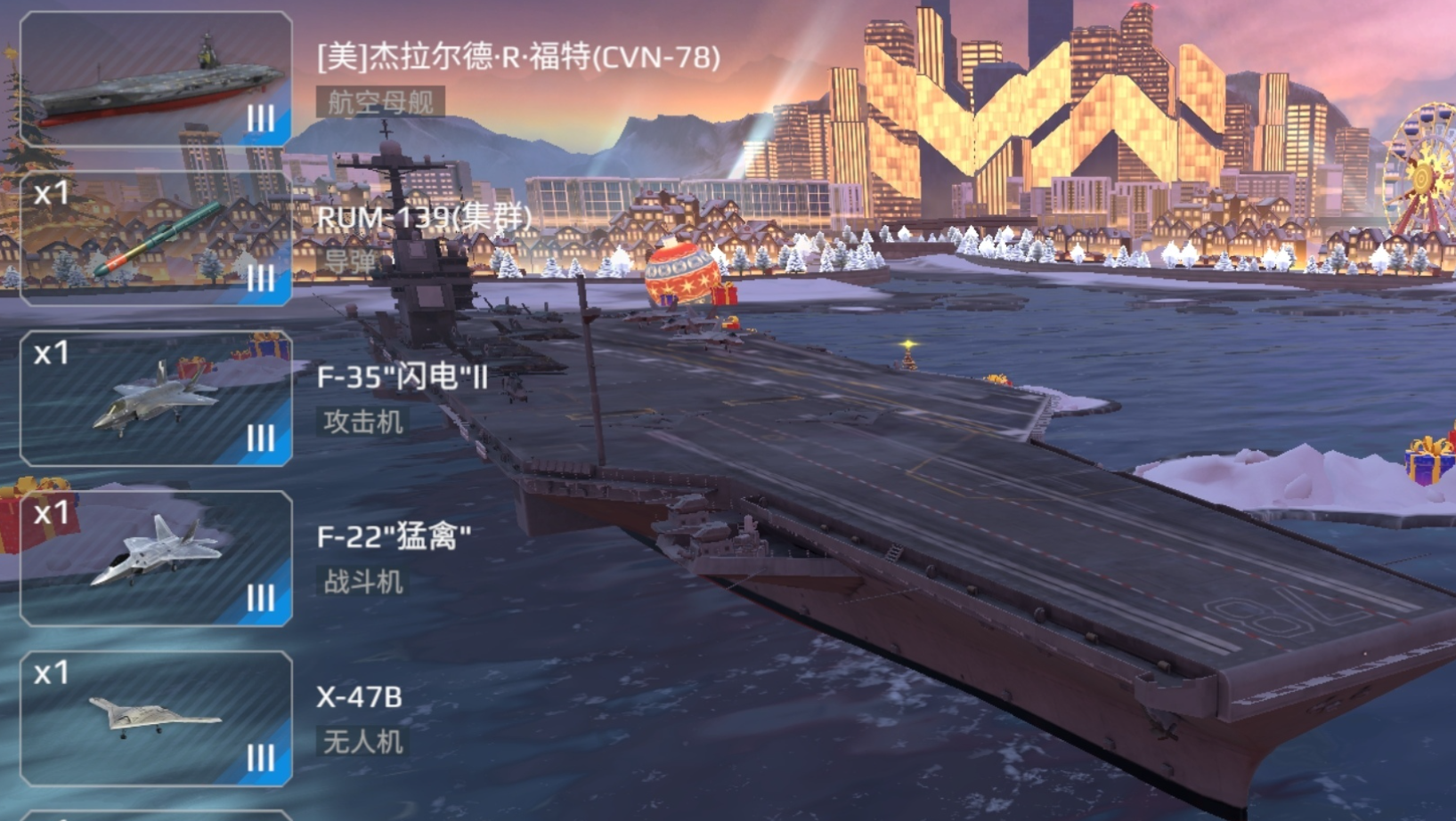 Modern Warship Attack Aircraft Recommendations and Strategy Guide