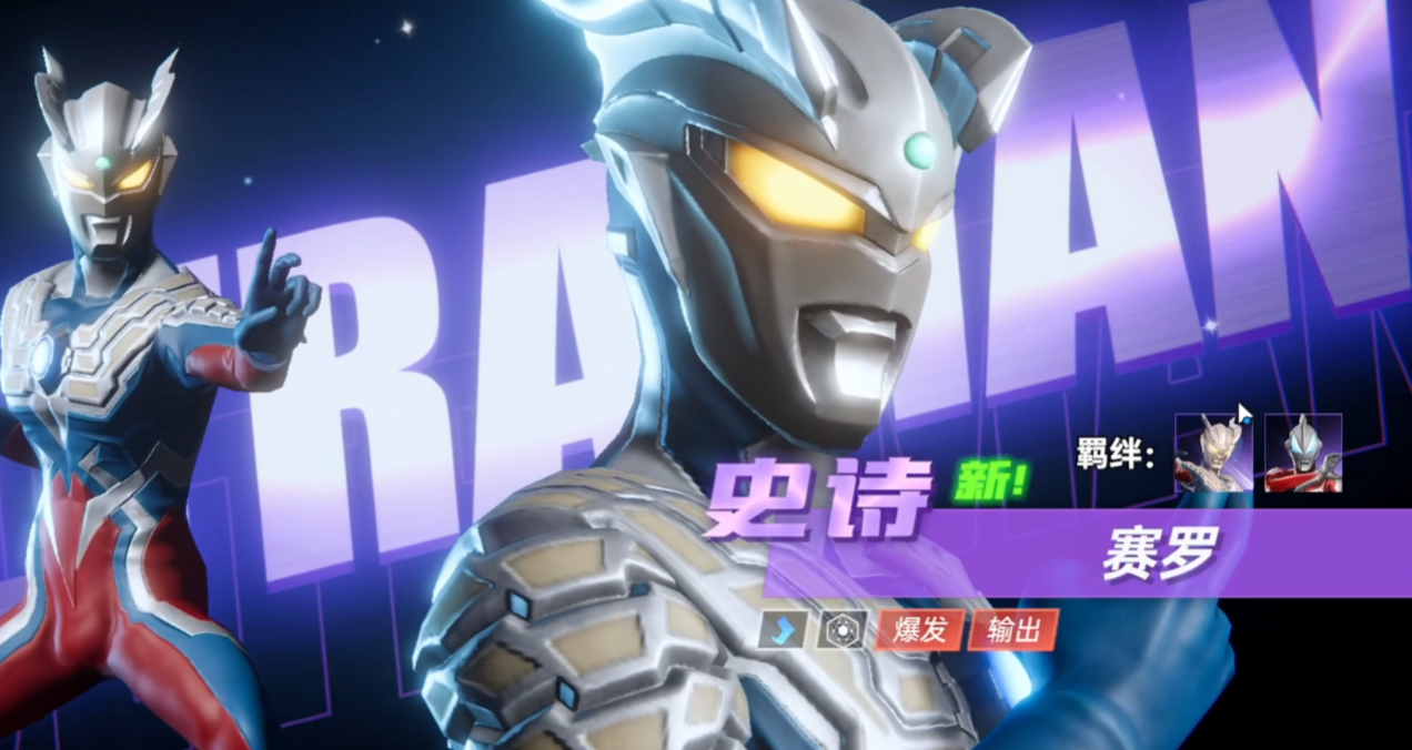 Ultraman Series Duel Character Recommendations Which Characters Are Good in the Ultraman Series Duel