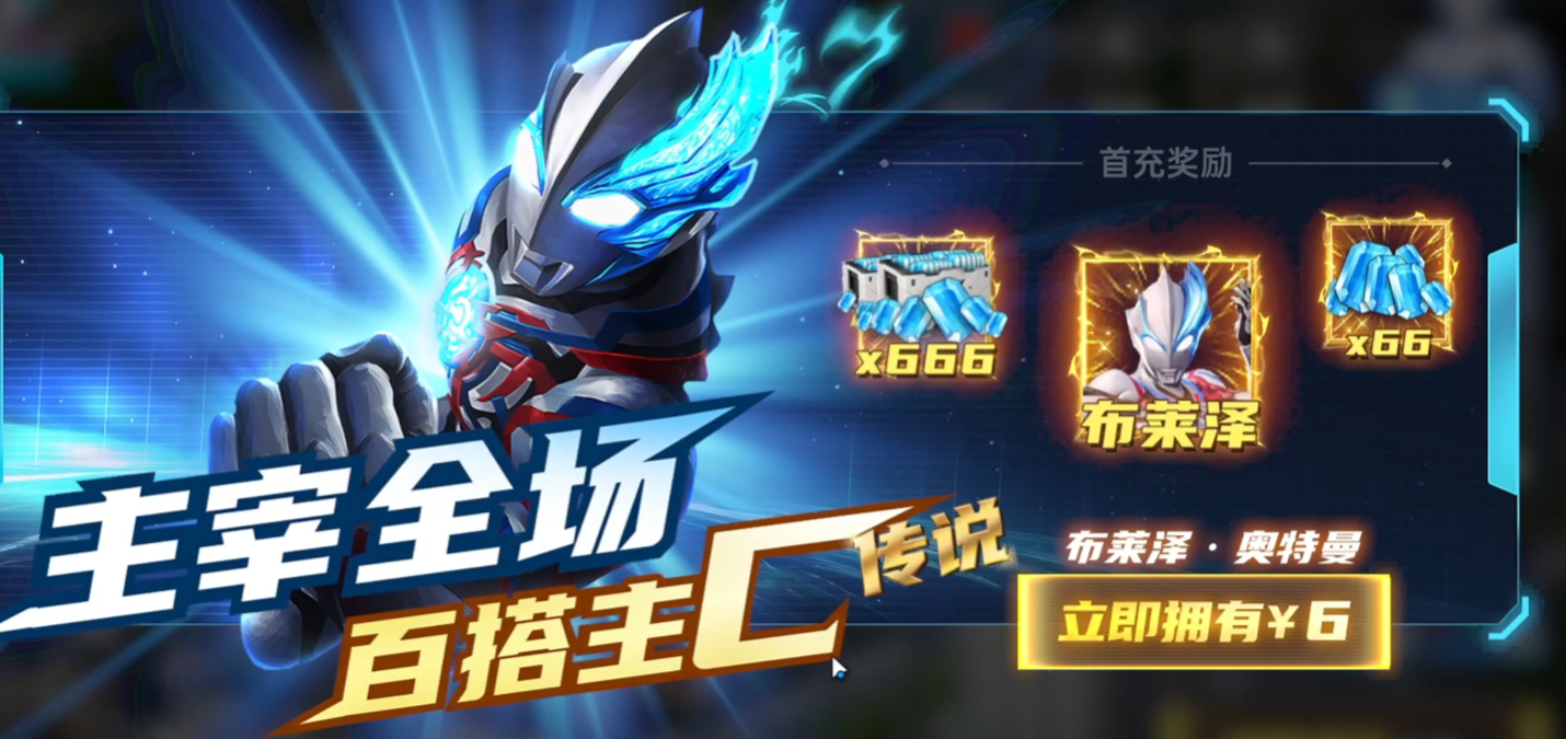 Ultraman Series Duel Character Recommendations Which Characters Are Good in the Ultraman Series Duel