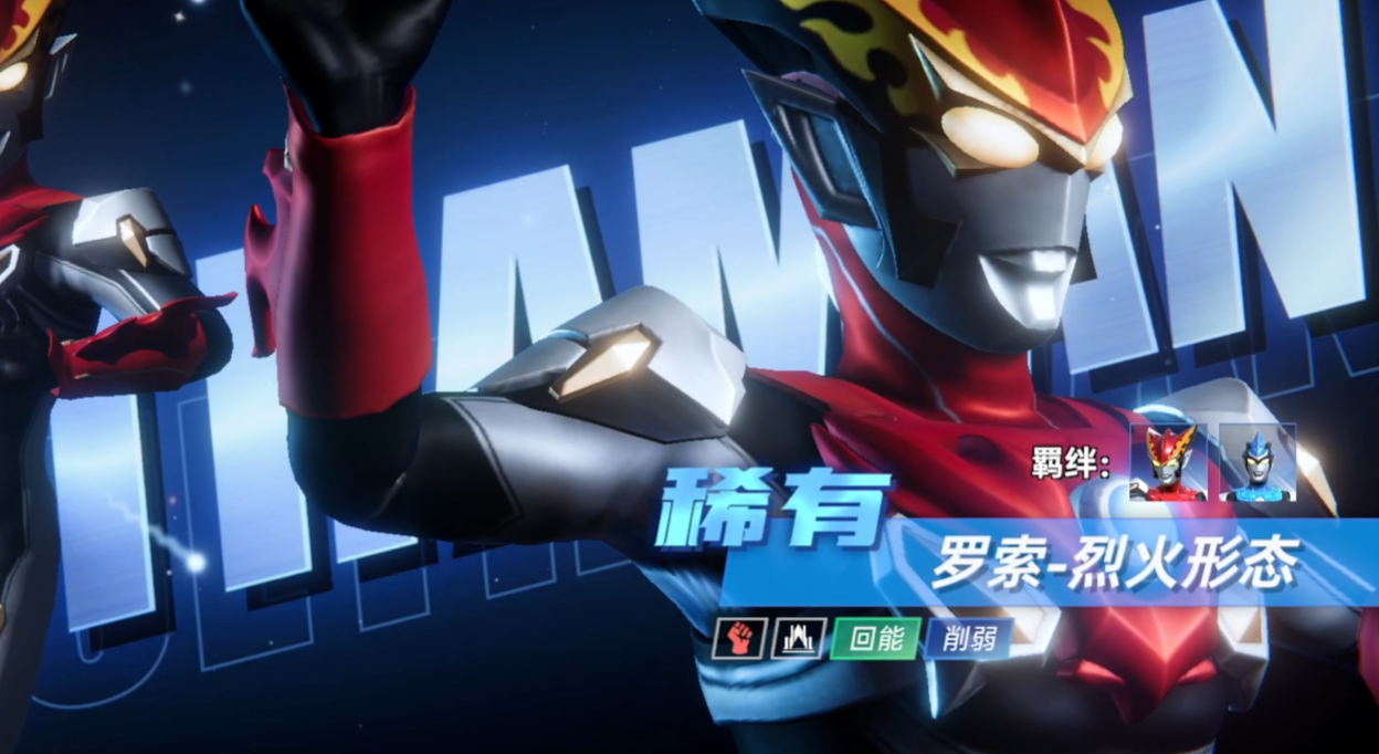 Ultraman Series Duel Character Recommendations Which Characters Are Good in the Ultraman Series Duel