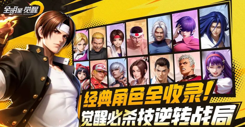 All-Star Awakening Release Time Share When will All-Star Awakening be released