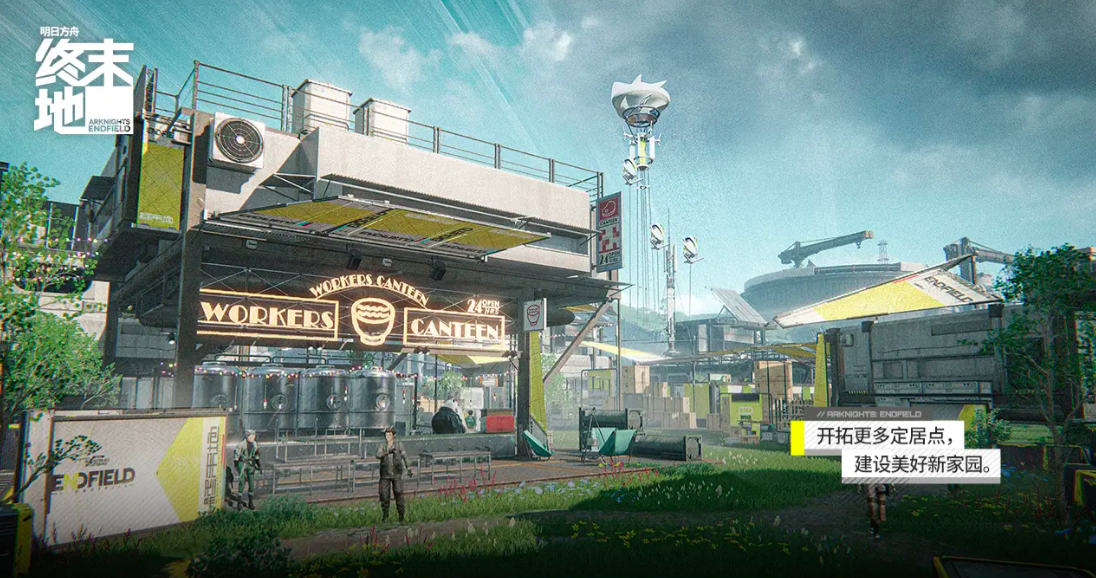 Was ist der Arknights Endfield-Motor? Geheime Informationen über Arknights Endfield