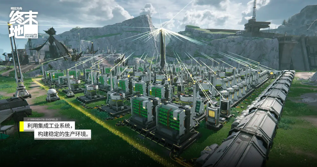 Was ist der Arknights Endfield-Motor? Geheime Informationen über Arknights Endfield