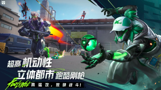 Far Light 84 National Server Download Latest Far Light 84 Download Reservation Address Sharing