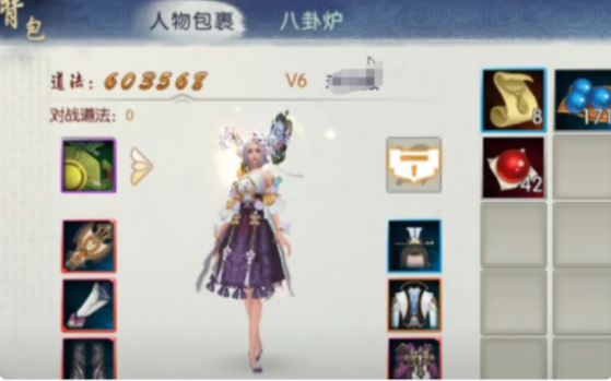 Equipment Matching Guide for Zhuxian 2 Mobile Game How to Match Equipment in Zhuxian 2 Mobile Game