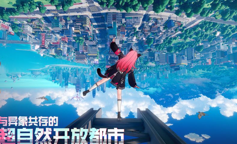 When will the I-Huan mobile game officially launch? Sharing the official launch time of the I-Huan mobile game