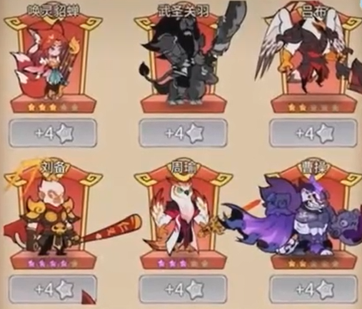 Beastification Three Kingdoms Beginner's Guide: How to Play for Newbies
