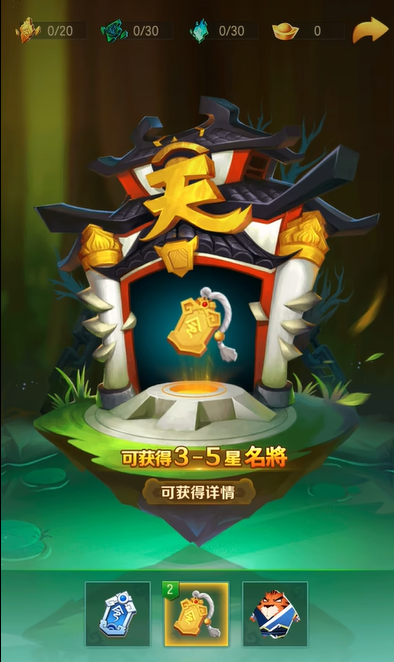 Beastification Three Kingdoms Beginner's Guide: How to Play for Newbies