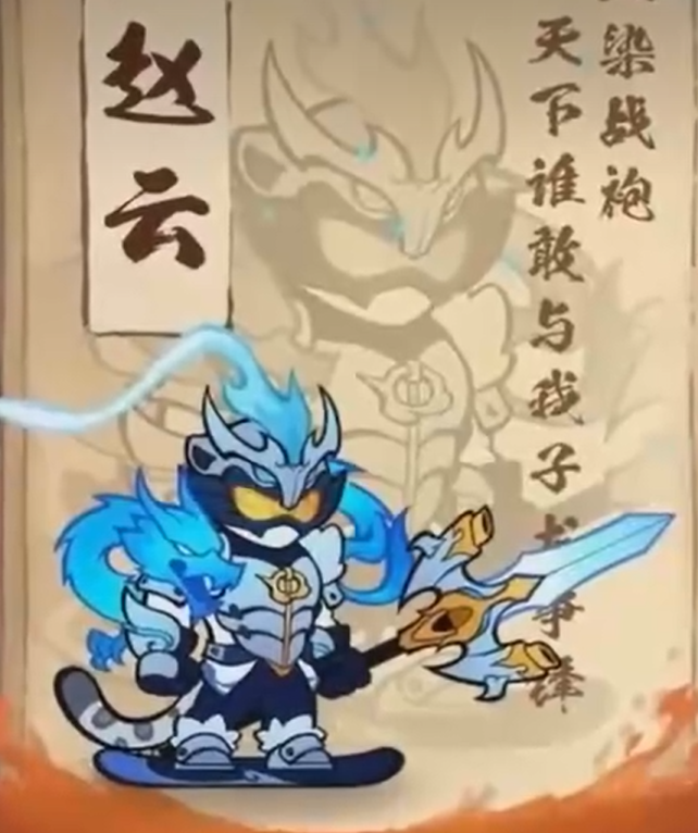 Beastification Three Kingdoms Beginner's Guide: How to Play for Newbies