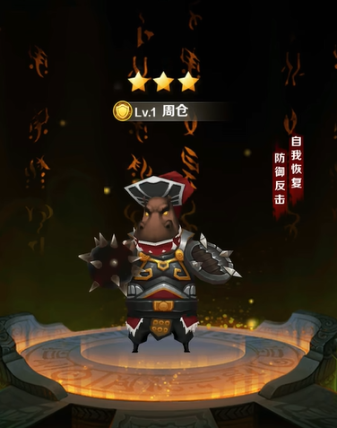 Beastification Three Kingdoms Beginner's Guide: How to Play for Newbies