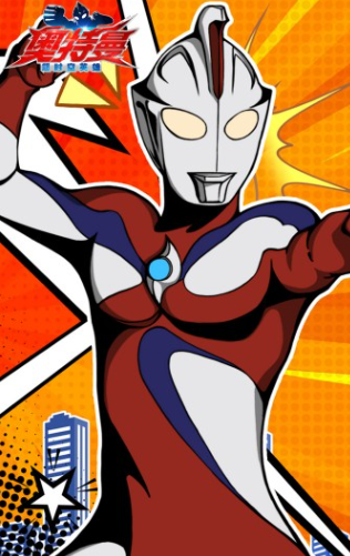 How is Ultraman Cosmos in Ultra Hero Beyond Time? Introduction to Ultraman Cosmos in Ultra Hero Beyond Time