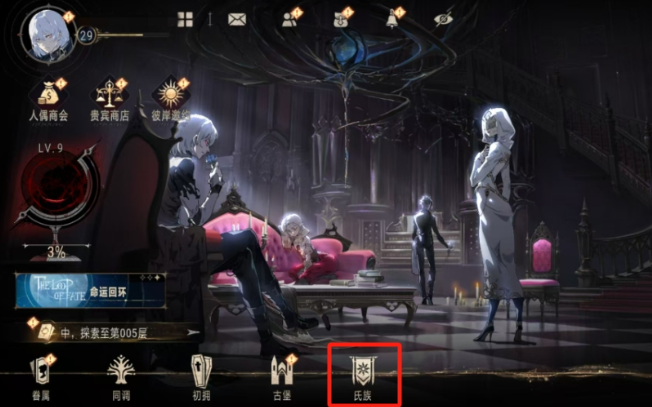 How to Play the Silver and Crimson Clan: A Guide to Playing the Silver and Crimson Clan