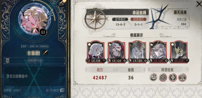 How to Play the Silver and Crimson Clan: A Guide to Playing the Silver and Crimson Clan
