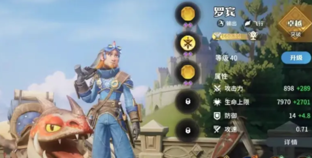 Dragon Stone War Team Composition Guide: How to Pair Your Dragon Stone War Team