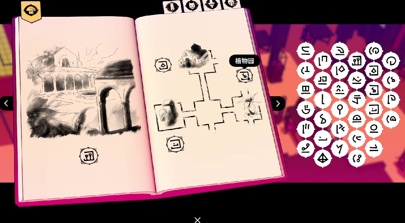 What is the answer to the Babel Anthem notebook? A guide to obtaining the Babel Anthem notebook answers.
