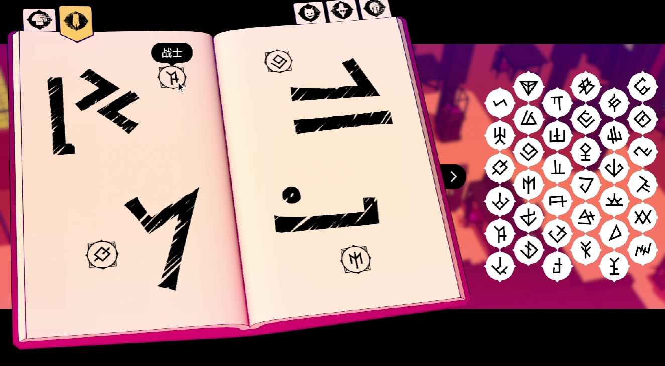 What is the answer to the Babel Anthem notebook? A guide to obtaining the Babel Anthem notebook answers.