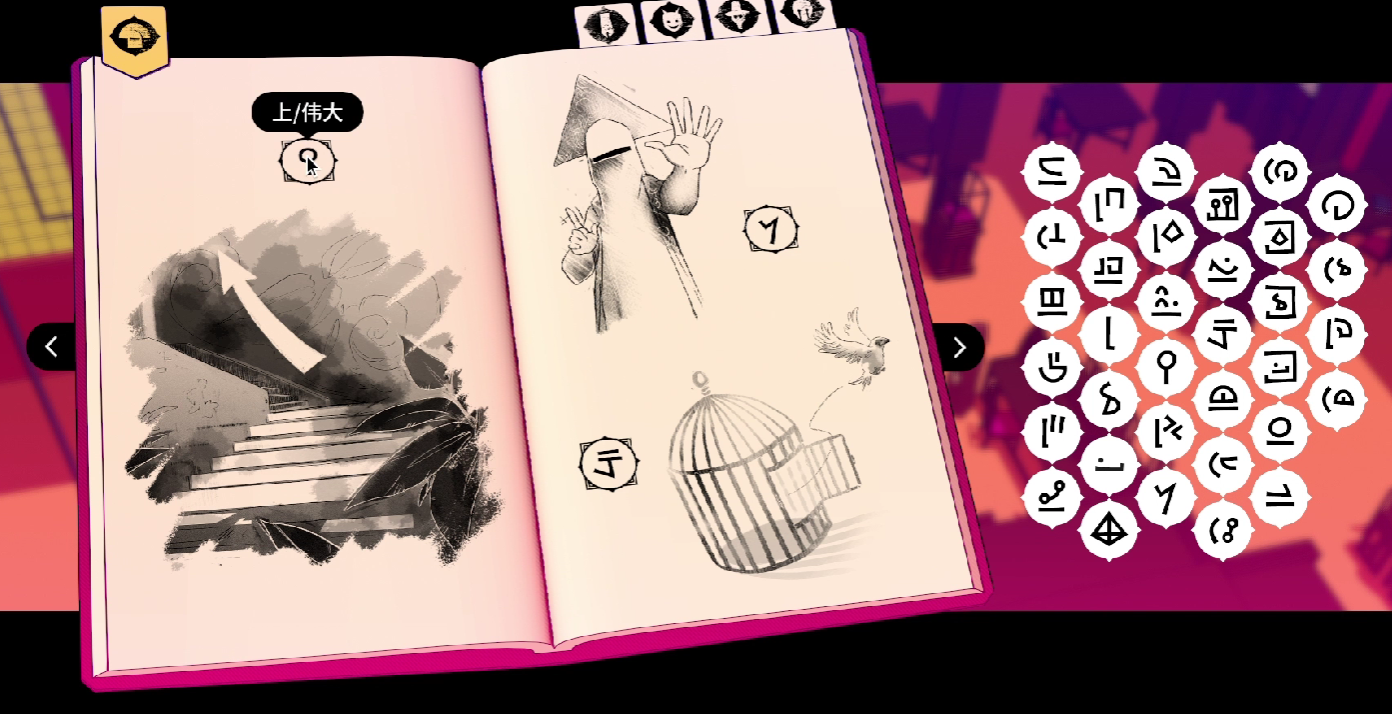 What is the answer to the Babel Anthem notebook? A guide to obtaining the Babel Anthem notebook answers.