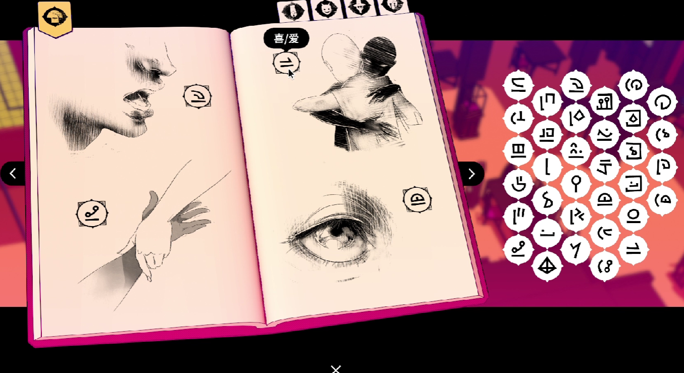 What is the answer to the Babel Anthem notebook? A guide to obtaining the Babel Anthem notebook answers.