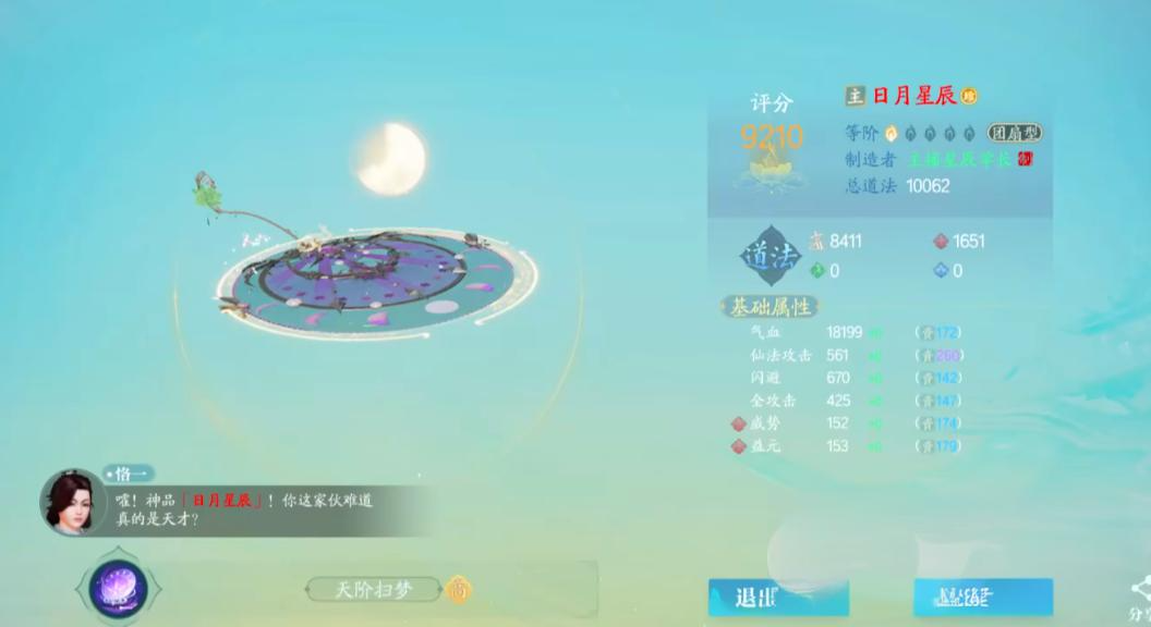 诛仙2手游零氪攻略大全 诛仙2零氪怎么玩