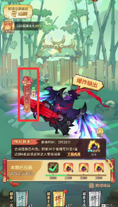 Which Beast Transformation Three Kingdoms Job Transfer is Better: Beast Transformation Three Kingdoms Job Transfer Recommendation Guide