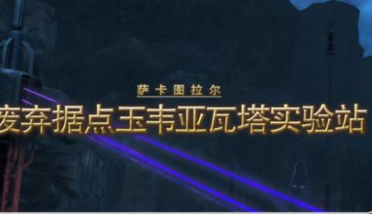 Final Fantasy 14 Crystal World Dungeon Strategy Sharing How to Clear FF14 Mobile Game Dungeons