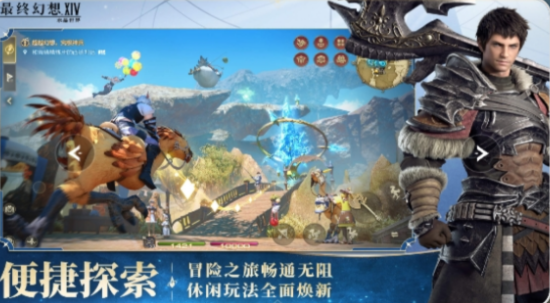 Final Fantasy 14 Crystal World Dungeon Strategy Sharing How to Clear FF14 Mobile Game Dungeons