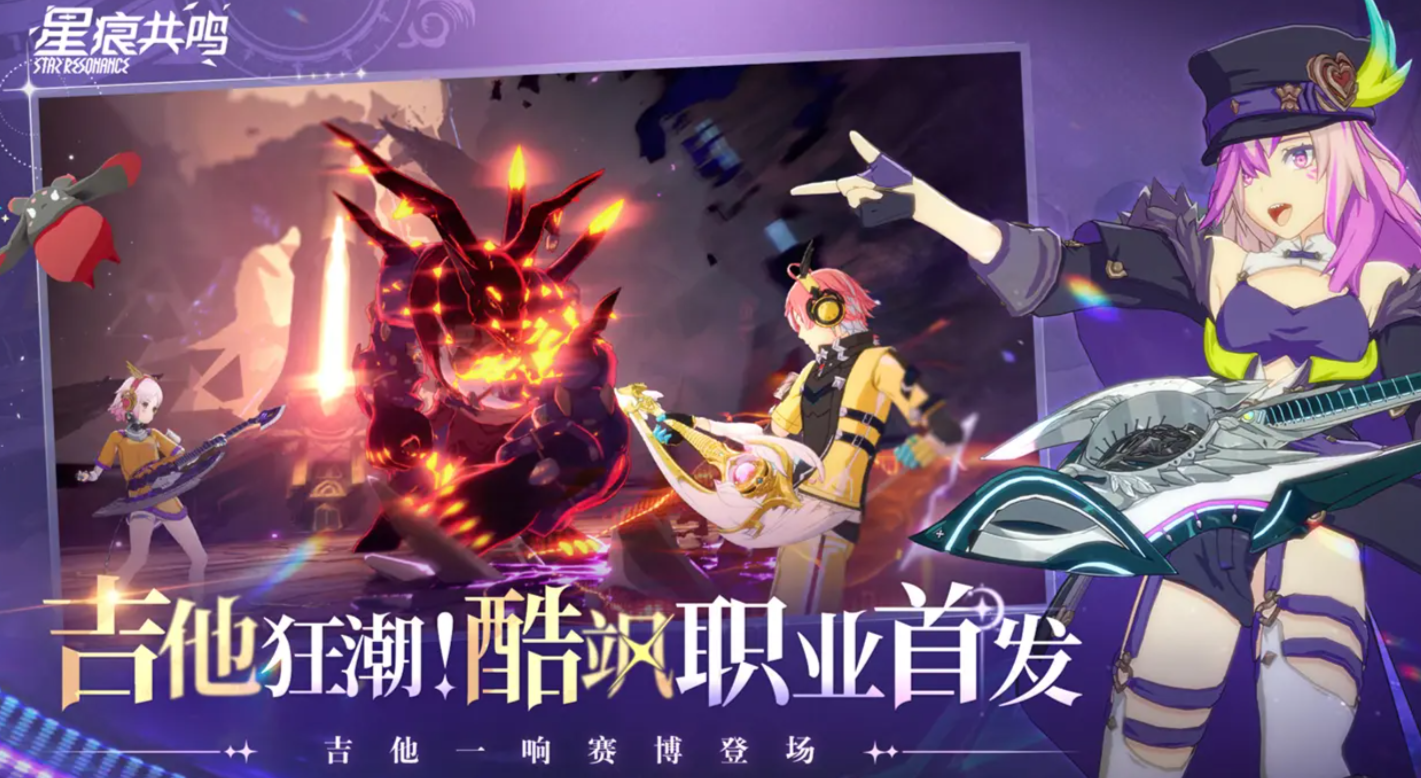 Apa jenis permainan Star Trace Resonance Detail analisis gameplay Star Trace Resonance