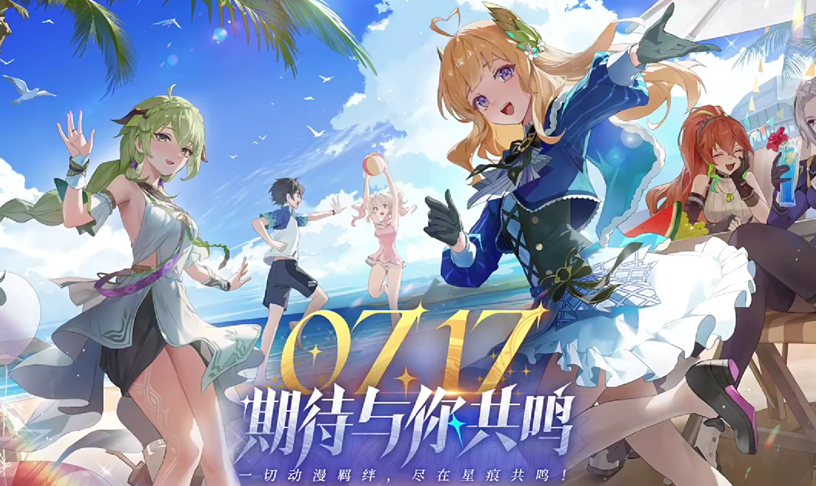 Apa jenis permainan Star Trace Resonance Detail analisis gameplay Star Trace Resonance
