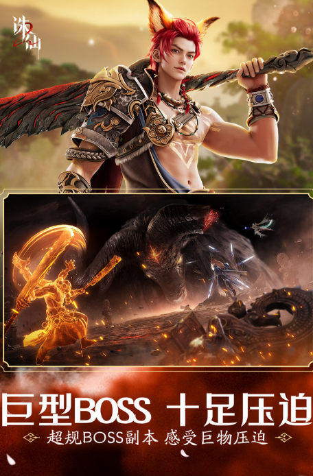 Kapan Zhuxian 2 Mobile Game akan dirilis? Informasi tentang waktu rilis Zhuxian 2 Mobile Game.