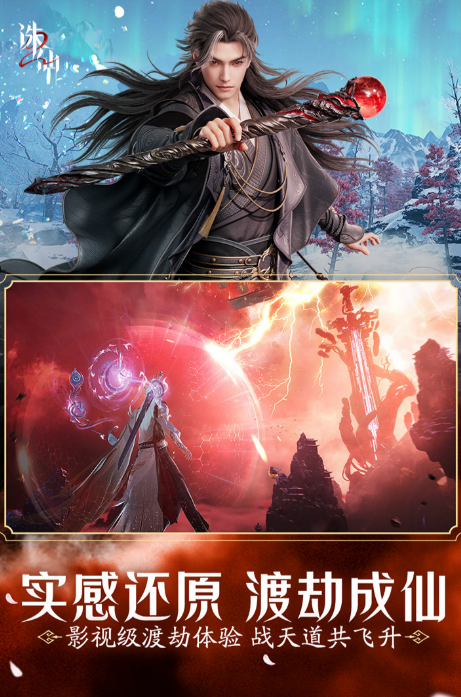 Kapan Zhuxian 2 Mobile Game akan dirilis? Informasi tentang waktu rilis Zhuxian 2 Mobile Game.