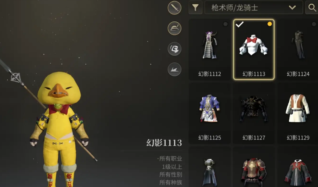 Bewertung der FF14-Mobile-Spiele Vorstellung: Ist das Final Fantasy 14 Kristallwelt gut?