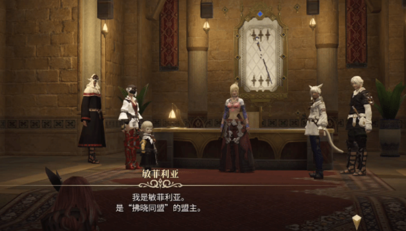 Bewertung der FF14-Mobile-Spiele Vorstellung: Ist das Final Fantasy 14 Kristallwelt gut?
