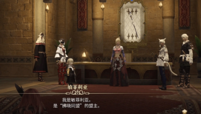 Ulasan dan Penilaian Game Mobile FF14 Apakah Dunia Kristal Final Fantasy 14 Menyenangkan?