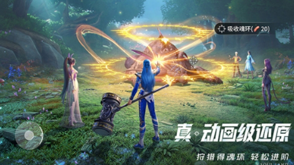 斗罗大陆猎魂世界多少内存 斗罗大陆猎魂世界内存介绍