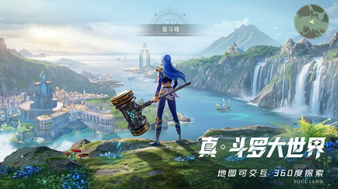 斗罗大陆猎魂世界多少内存 斗罗大陆猎魂世界内存介绍