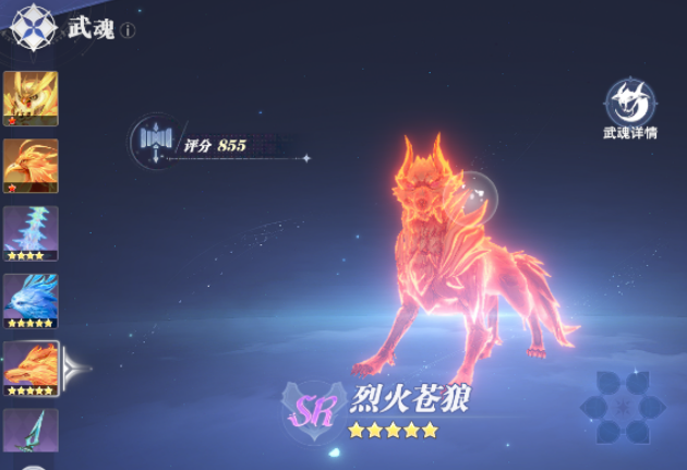 Guide to Team Composition in the Soul Hunting World of Douluo Continent How to Compose a Team in the Soul Hunting World of Douluo Continent