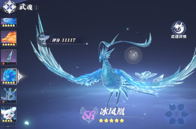 Guide to Team Composition in the Soul Hunting World of Douluo Continent How to Compose a Team in the Soul Hunting World of Douluo Continent