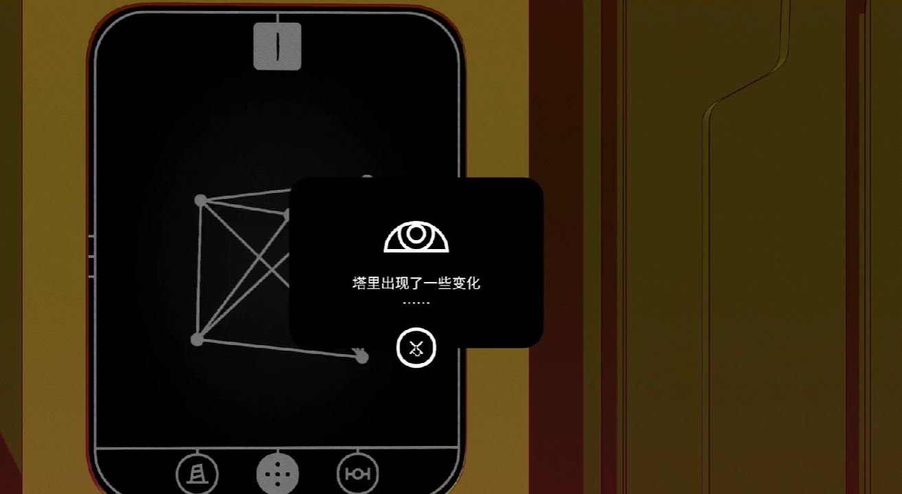 What is the answer to the Babel Chant teleport point? Analysis of the Babel Chant teleport point answer