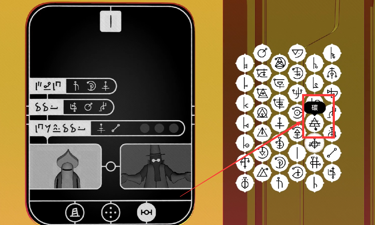 What is the answer to the Babel Chant teleport point? Analysis of the Babel Chant teleport point answer