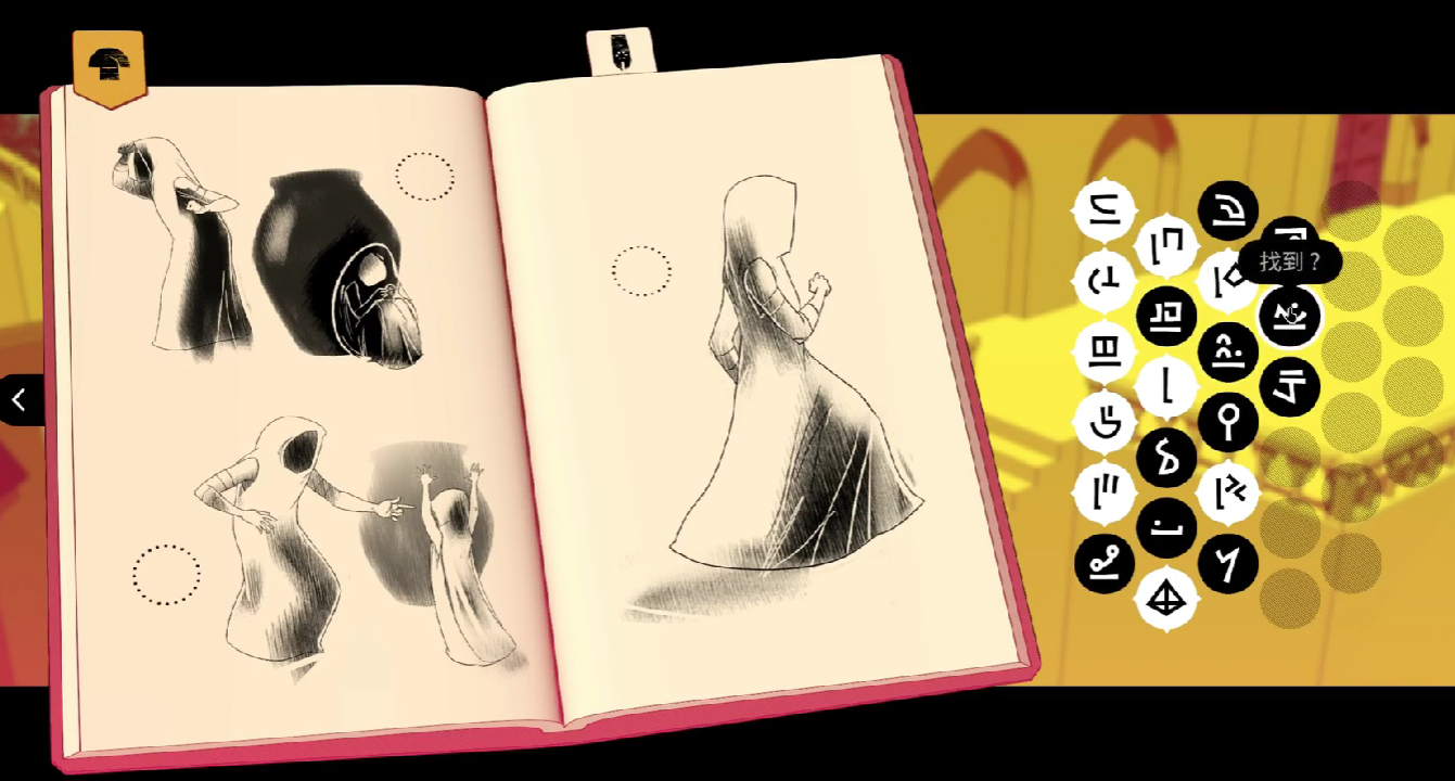 What is the answer to the Babel Chant teleport point? Analysis of the Babel Chant teleport point answer