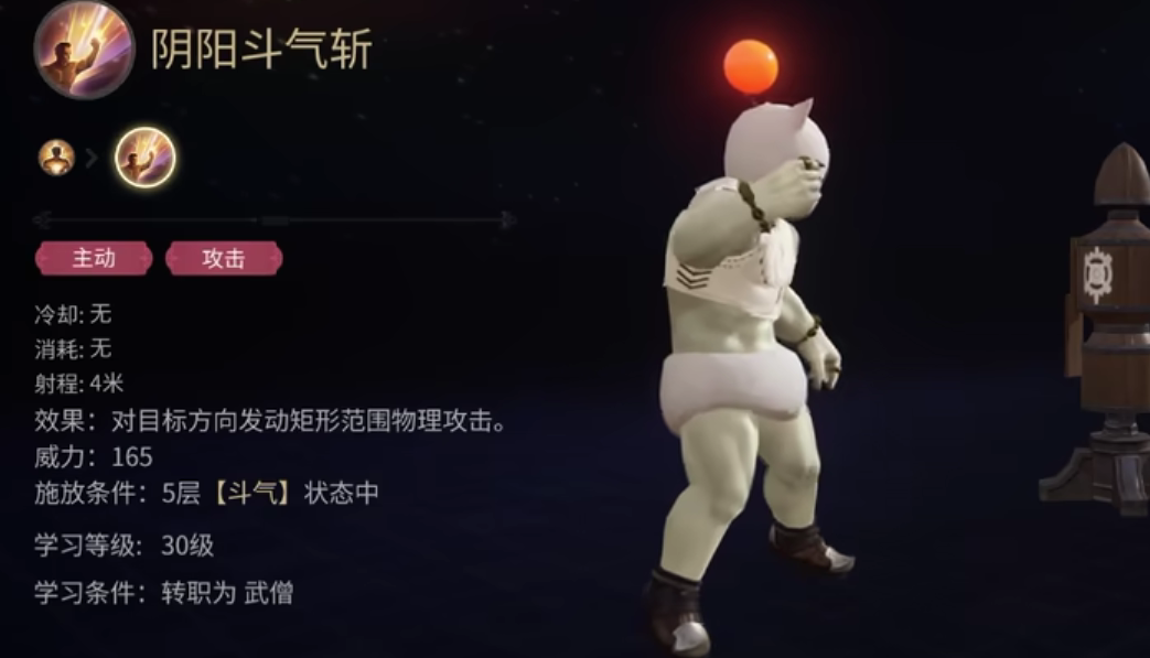 How to Play as a Monk in Final Fantasy 14 Crystal World: A Guide to the Monk's Rotation for FF14 Mobile