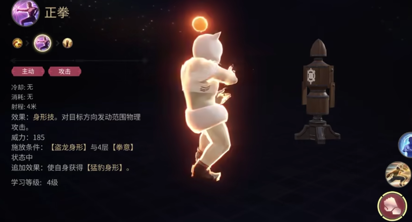 How to Play as a Monk in Final Fantasy 14 Crystal World: A Guide to the Monk's Rotation for FF14 Mobile