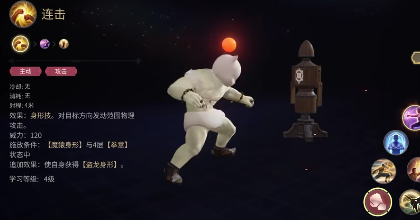 How to Play as a Monk in Final Fantasy 14 Crystal World: A Guide to the Monk's Rotation for FF14 Mobile