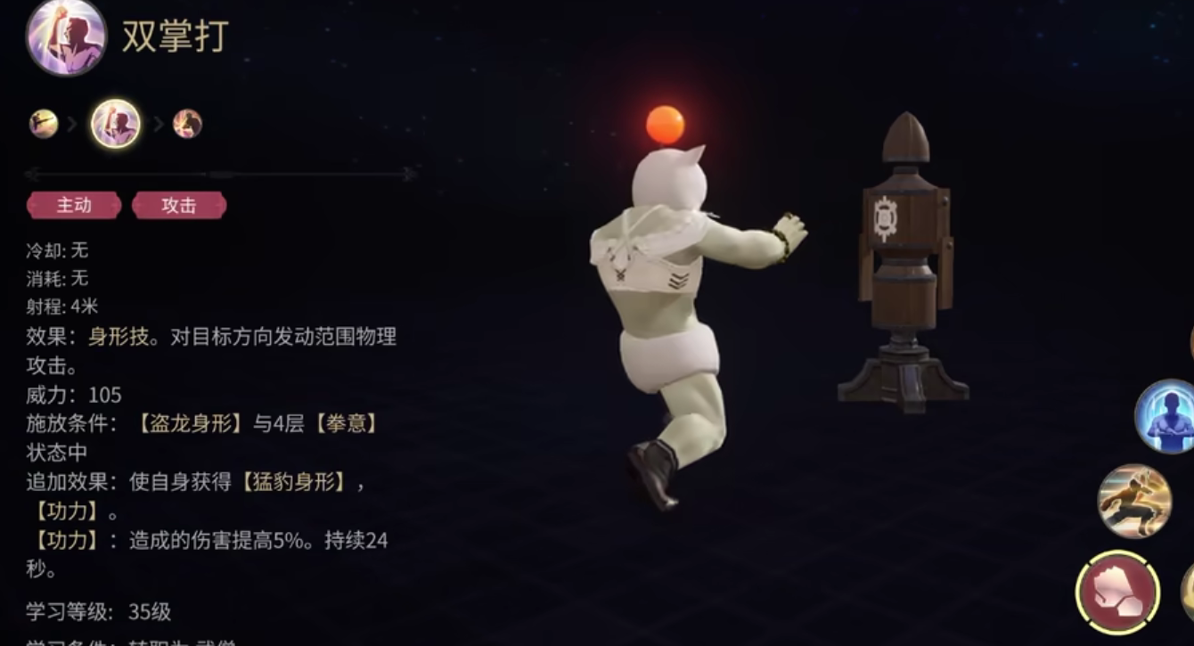 How to Play as a Monk in Final Fantasy 14 Crystal World: A Guide to the Monk's Rotation for FF14 Mobile